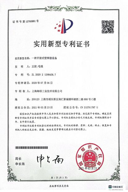 China Hyzont(Shanghai) Industrial Technologies Co.,Ltd. zertifizierungen